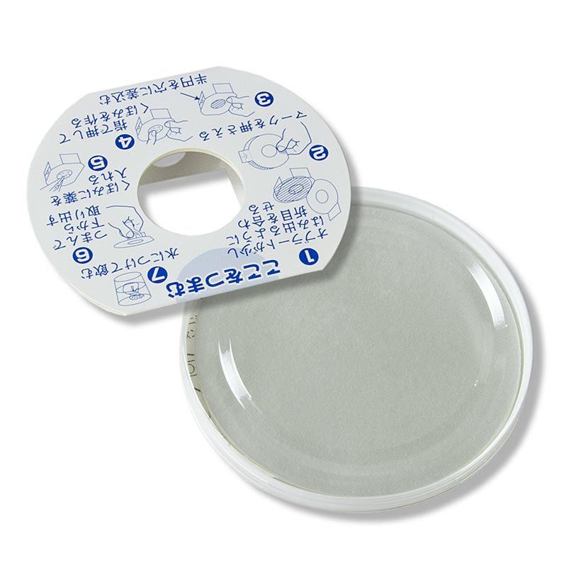 feuille obulato ronde 9cm (100pc)