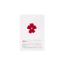 fleurs de verveine rouge séchées (50f)