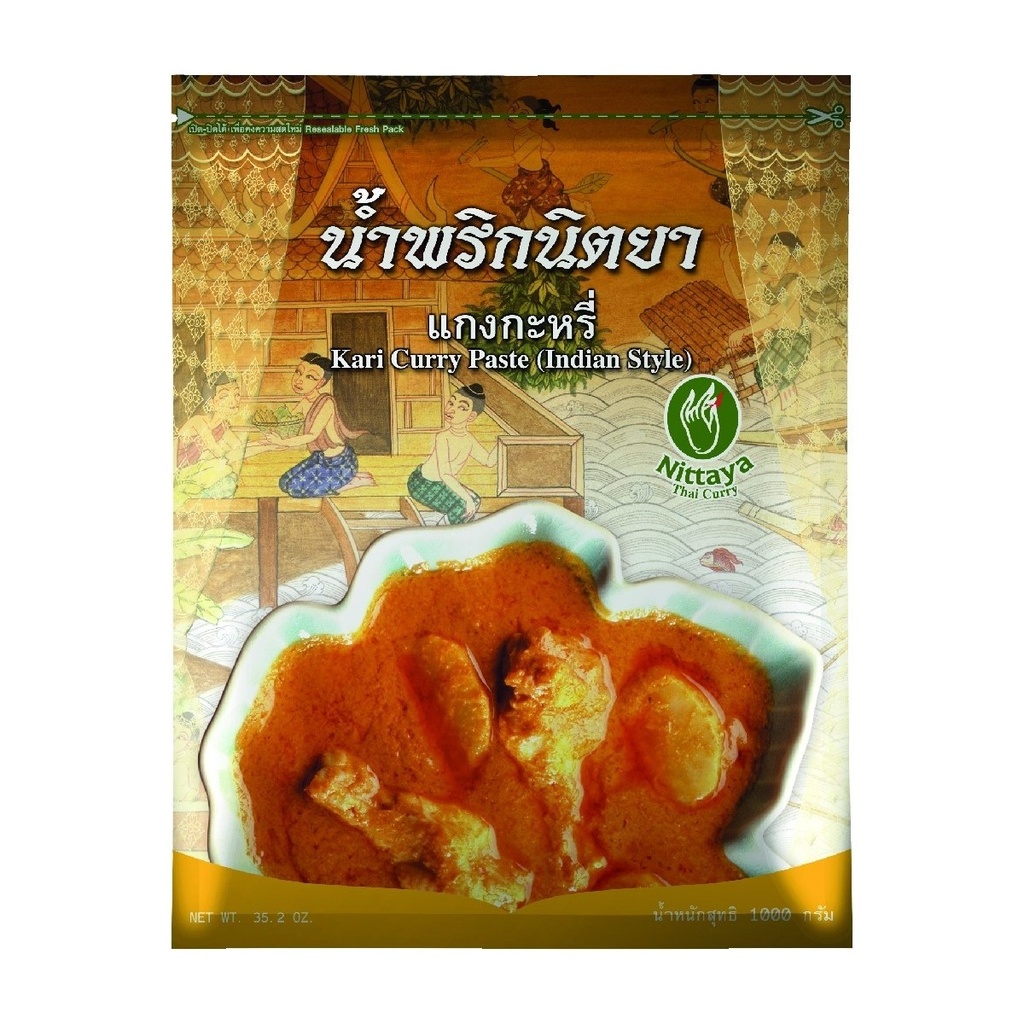 pâte de curry jaune 500g