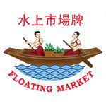 riz parfumé jasmin 5kg Floating Market