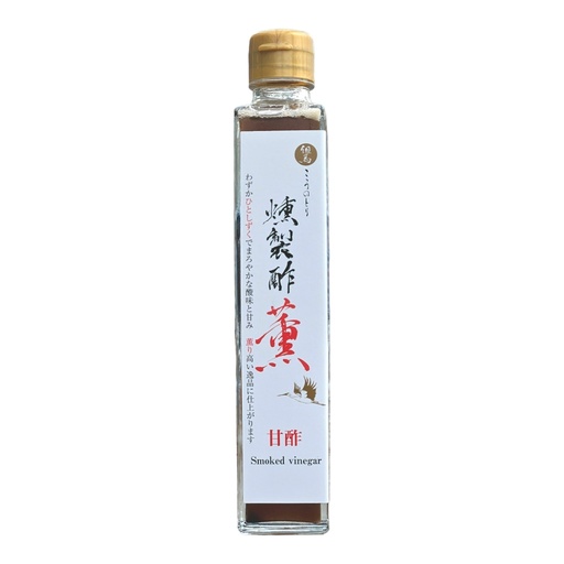 [MO-NIVINRIZFUMCERI200] vinaigre de riz fumé au bois de cerisier sakura 200ml