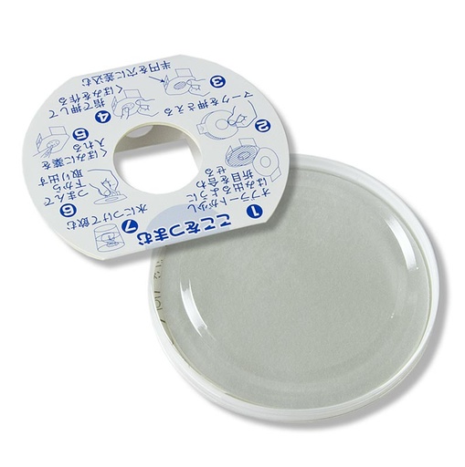 [MO-SGFEUOBURON9CM] feuille obulato ronde 9cm (100pc)