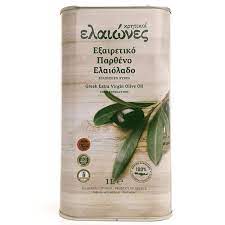 [DP-SMHUIOLICRE5L] huile d'olive extra vierge Cretan 5L